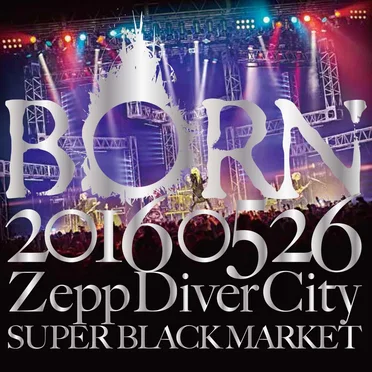20160526 ZeppDiverCity SUPER BLACK MARKET II
