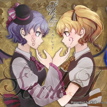 Scarlet -スカーレット- by 彩音 〜xi-on〜 - album cover
