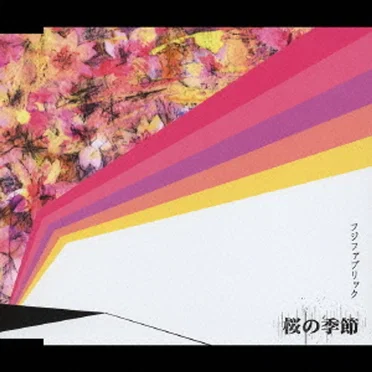 桜の季節 / 桜並木、二つの傘