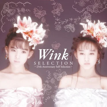 Selection - 25th Anniversary Self Selection -