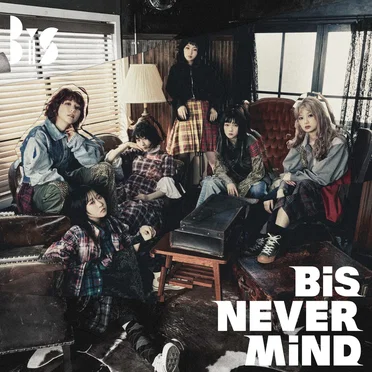 NEVER MiND