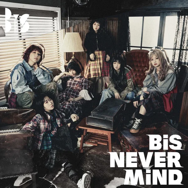 NEVER MiND