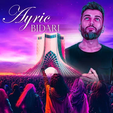 Bidari by Ayric - album cover