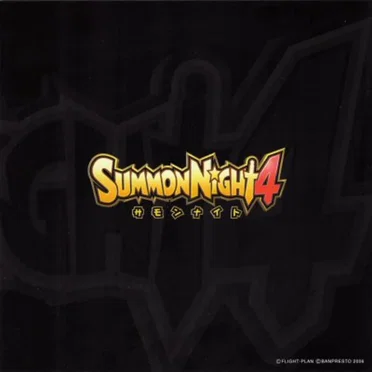 Summon Night 4 サウンドトラック