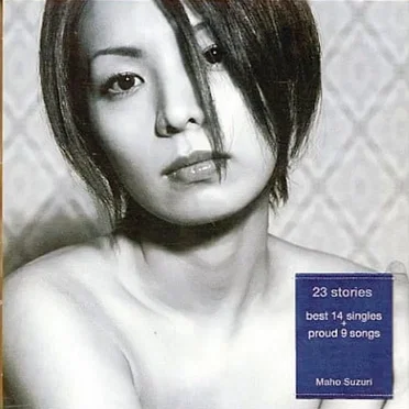 23 stories〜best 14 singles+proud 9 songs〜