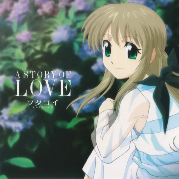 フタコイ オルタナティブ オリジナルサウンドトラックII A STORY OF LOVE