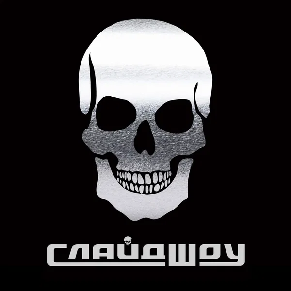 ☠