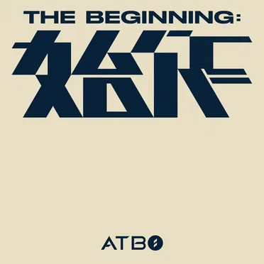 The Beginning : 始作