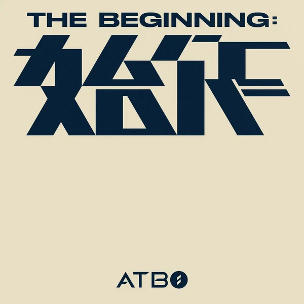The Beginning : 始作
