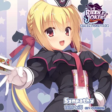 RIDDLE JOKER キャラクターソング Vol.2「Sympathy」