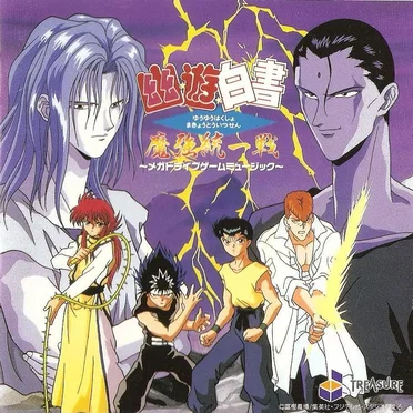 Yu Yu Hakusho: Makyou Touitsusen ~MEGA DRIVE MUSIC~ by Various Artists - album cover