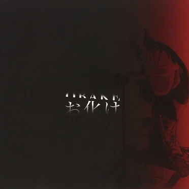 Obake