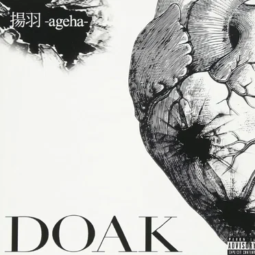 揚羽-ageha- by DOAK - album cover