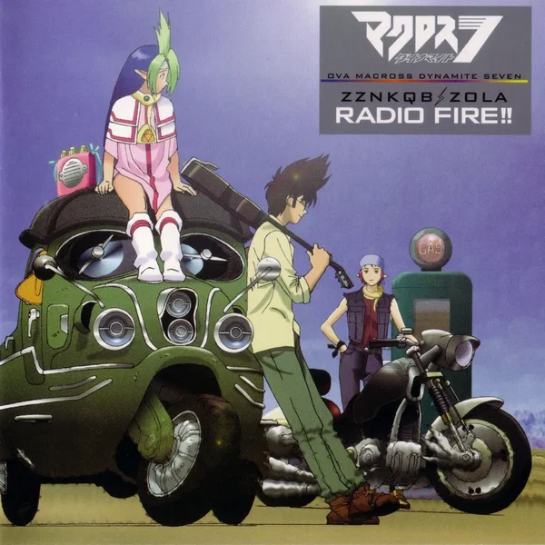 マクロスダイナマイト7 RADIO FIRE!! ZZNKQB★ZOLA