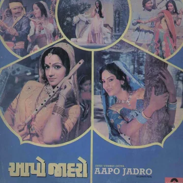 Aapo Jadro