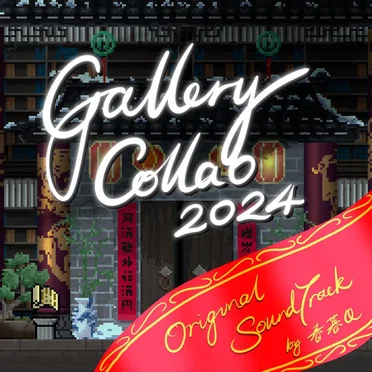 Gallery Collab OST by q_is_sleeping - album cover