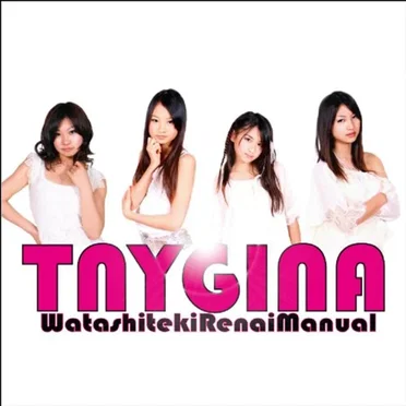 WatashitekiRenaiManual by TnyGinA - album cover