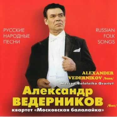 Русские народные песни