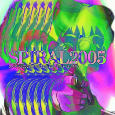 spiral2005 (psychoangel hypermix) by psychoangel - album cover