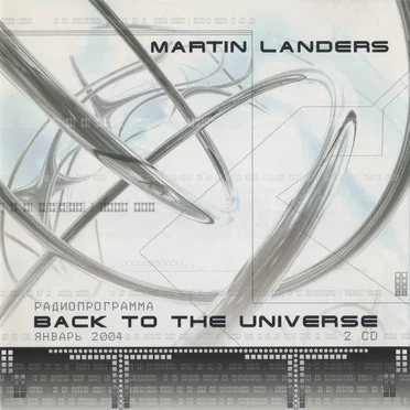 Back to the Universe by Various Artists - album cover