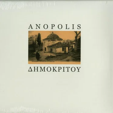 Δημοκρίτου by Anopolis - album cover