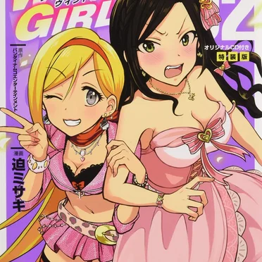 THE IDOLM@STER CINDERELLA GIRLS WILD WIND GIRL 2 オリジナル CD