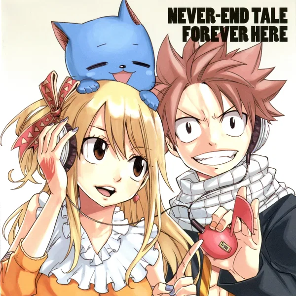 NEVER-END TALE