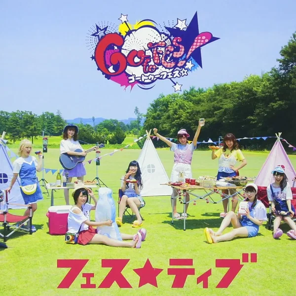 ゴートゥーフェス☆