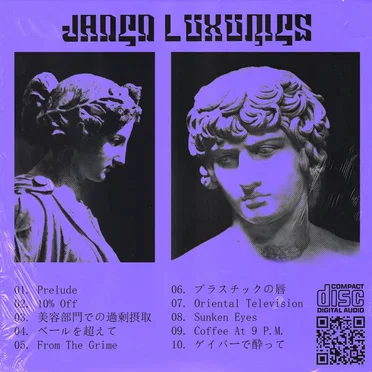 Self Titled by Jaded Luxuries - album cover