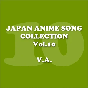 Japan Animesong Collection, Vol. 10 (Anison - Japan) by Various Artists - album cover