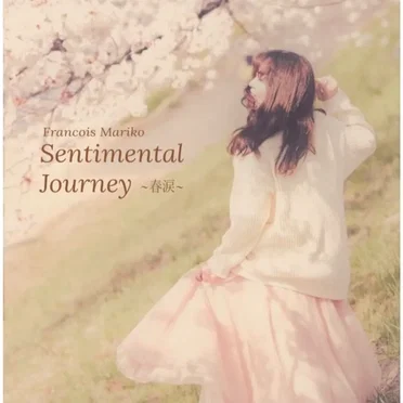 Sentimental Journey〜春涙〜