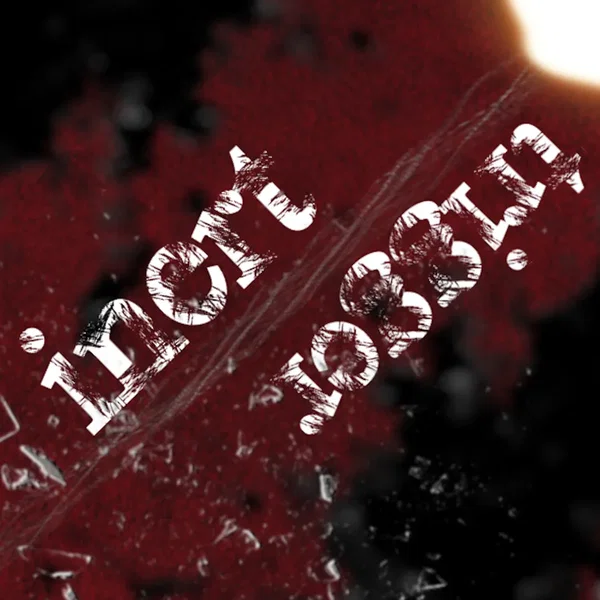 inert trigger