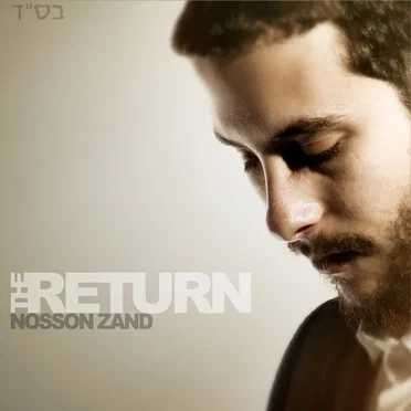The Return