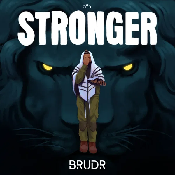 Stronger