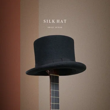 Silk Hat by Seiji Igusa - album cover