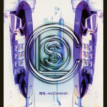 理性-no Control-