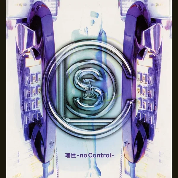 理性-no Control-