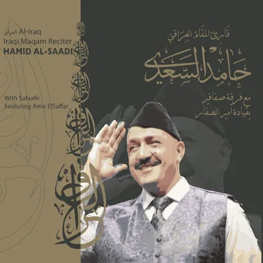 Maqam Al‐Iraq