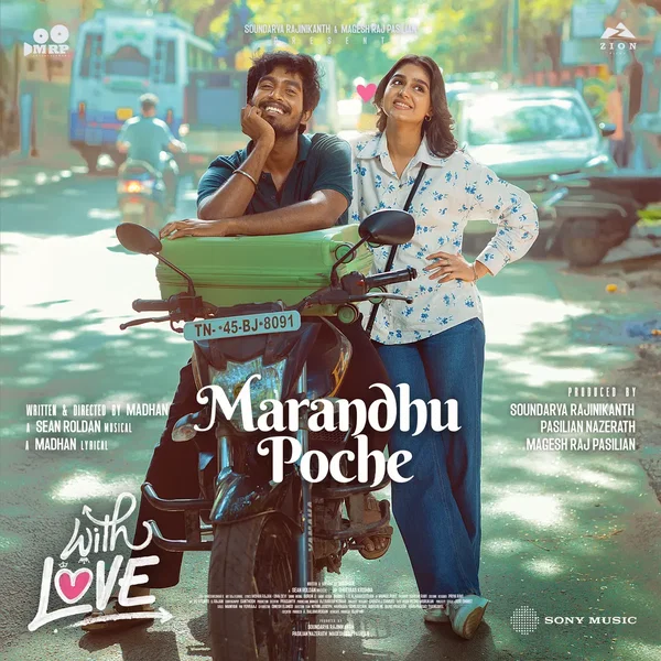 Marandhu Poche