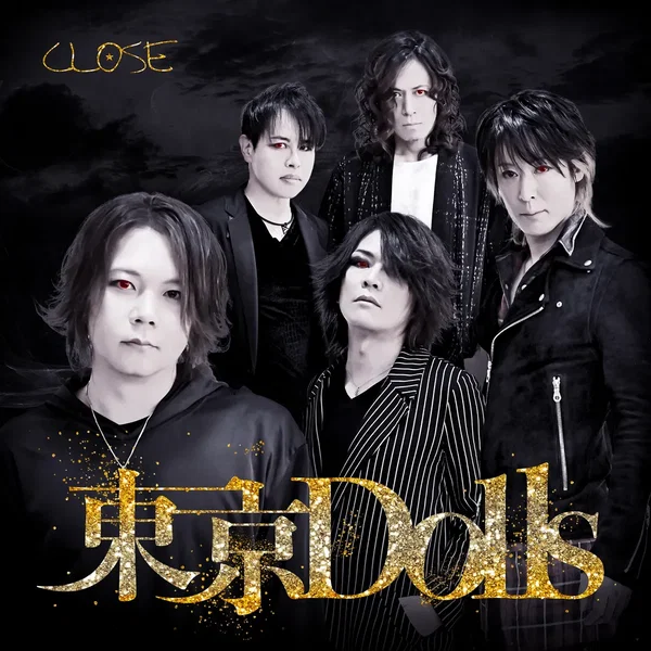 東京Dolls