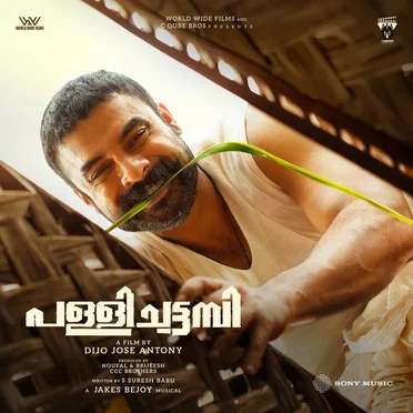 Pallichattambi (Original Motion Picture Soundtrack)
