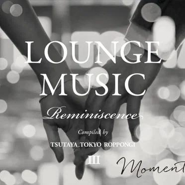 Lounge Music Reminiscence III by Various Artists - album cover