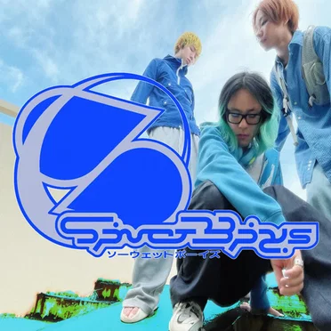 So wet Boys by HEAVEN - album cover