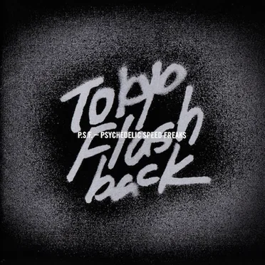 Tokyo Flashback: P.S.F. — Psychedelic Speed Freaks by Various Artists - album cover