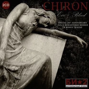 Chiron