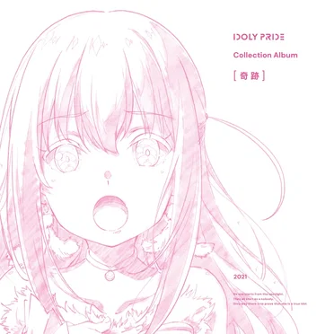 IDOLY PRIDE Collection Album [奇跡] by Various Artists - album cover