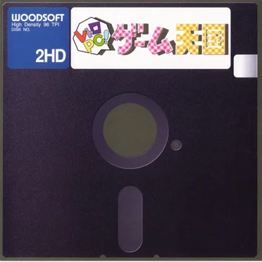 レトロPCゲーム天国