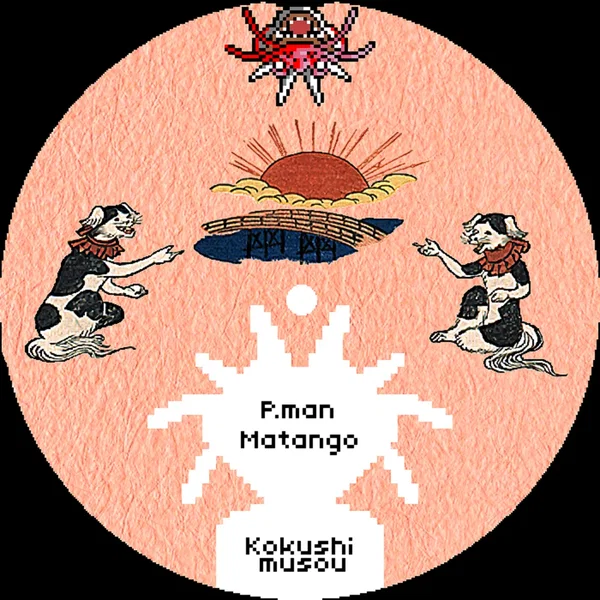 P.man / Matango