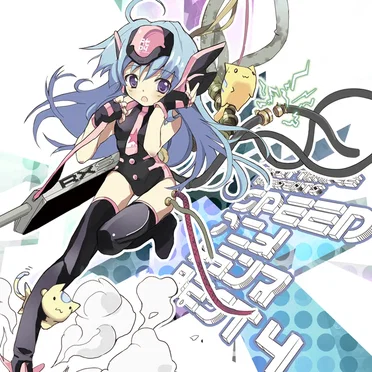 EXIT TRANCE PRESENTS SPEED アニメトランス BEST 4 by Various Artists - album cover