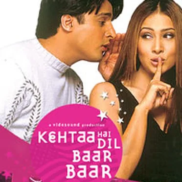 Kehtaa Hai Dil Baar Baar